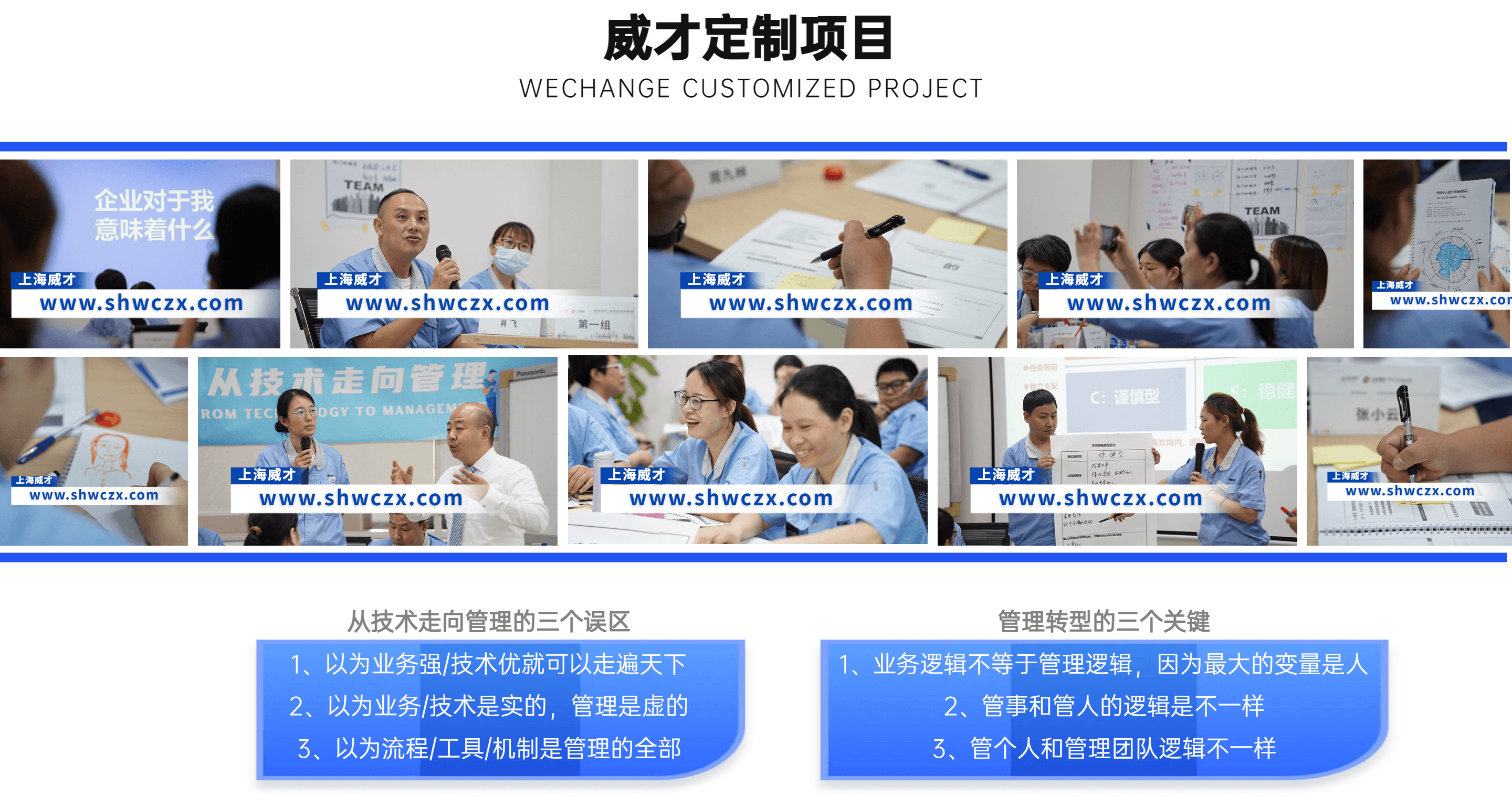 并列關(guān)系1項PPT圖文頁(2)_副本.png
