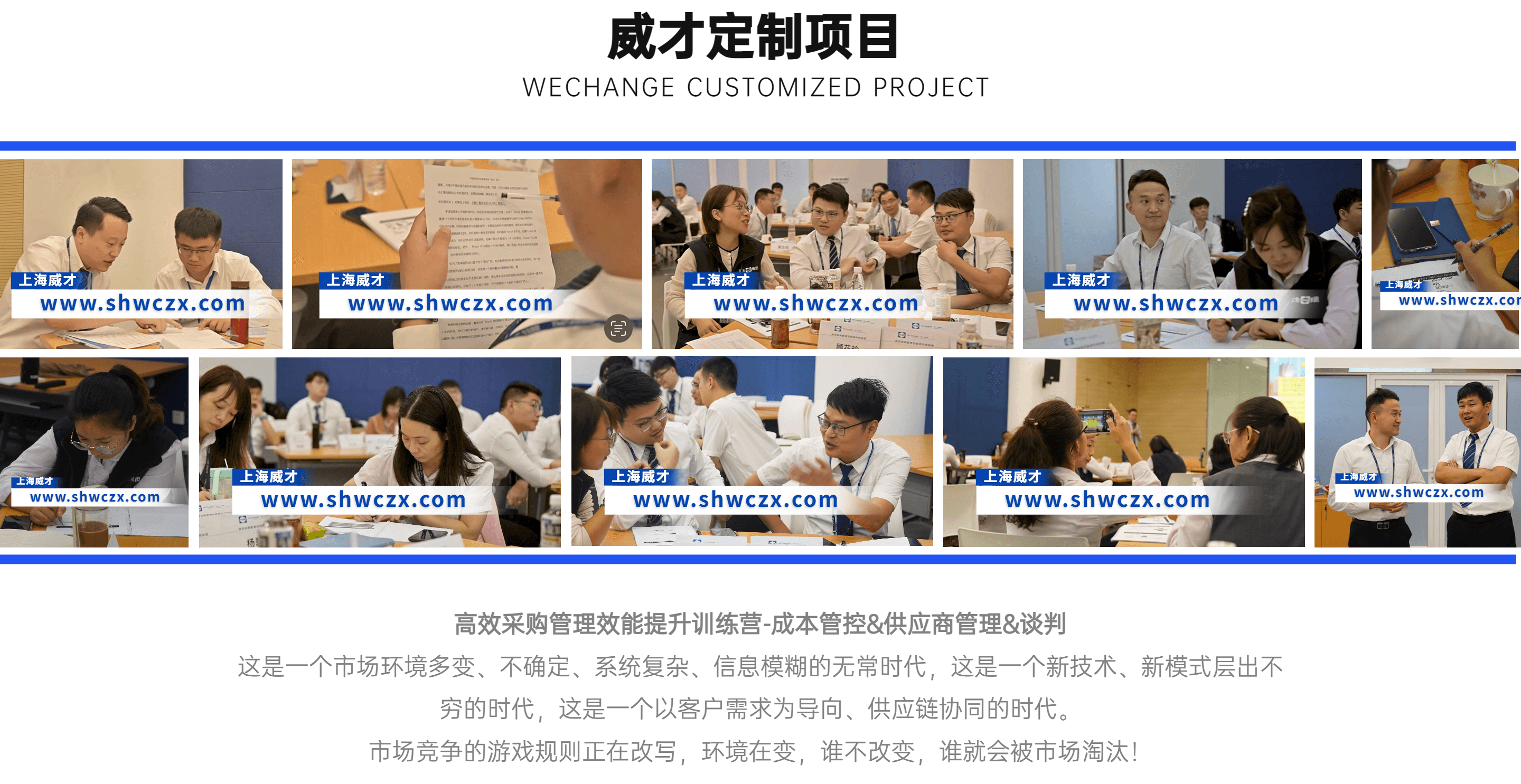 并列關(guān)系1項(xiàng)PPT圖文頁(yè)(2).png
