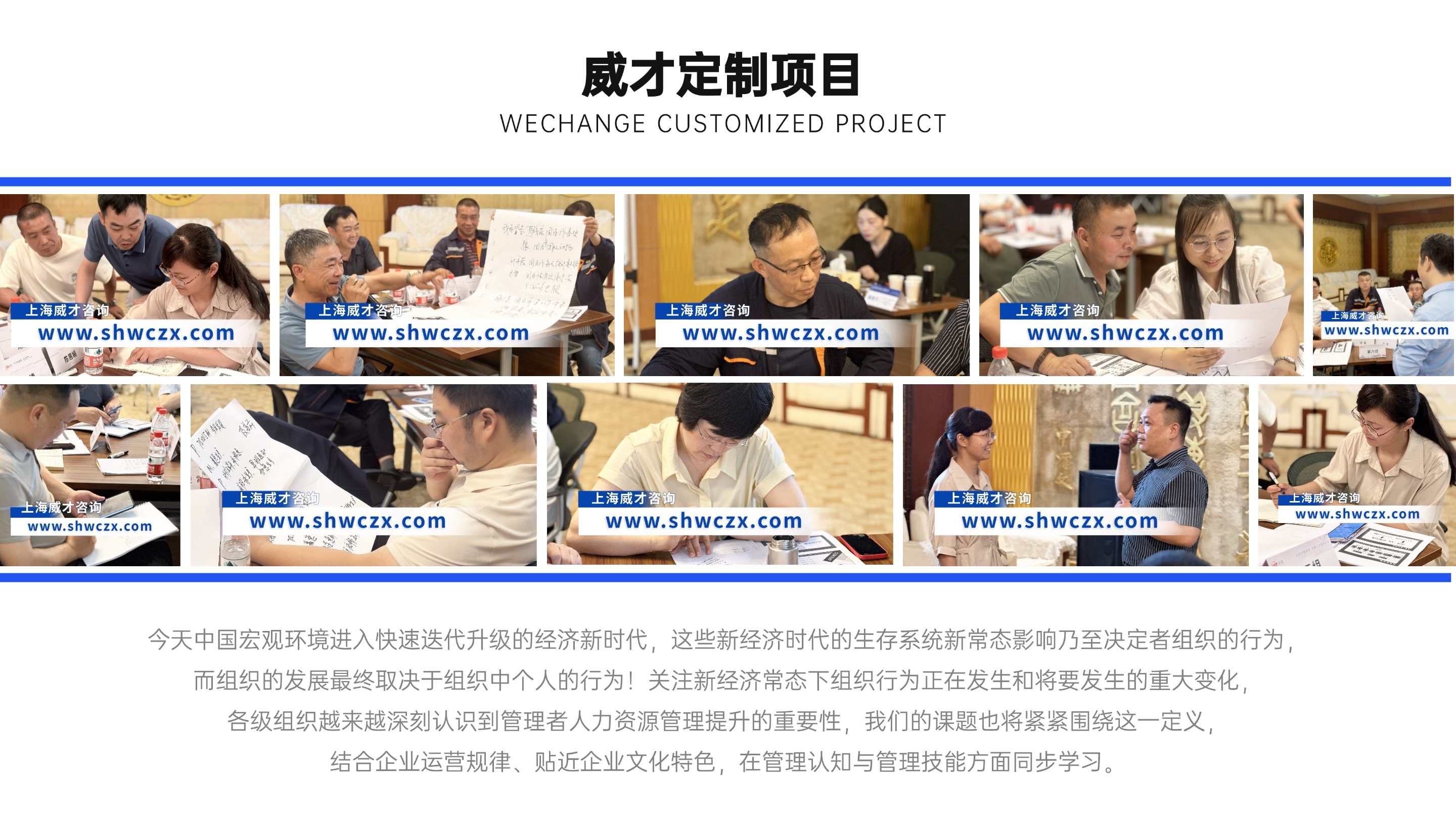 并列關(guān)系1項(xiàng)PPT圖文頁(2).jpg