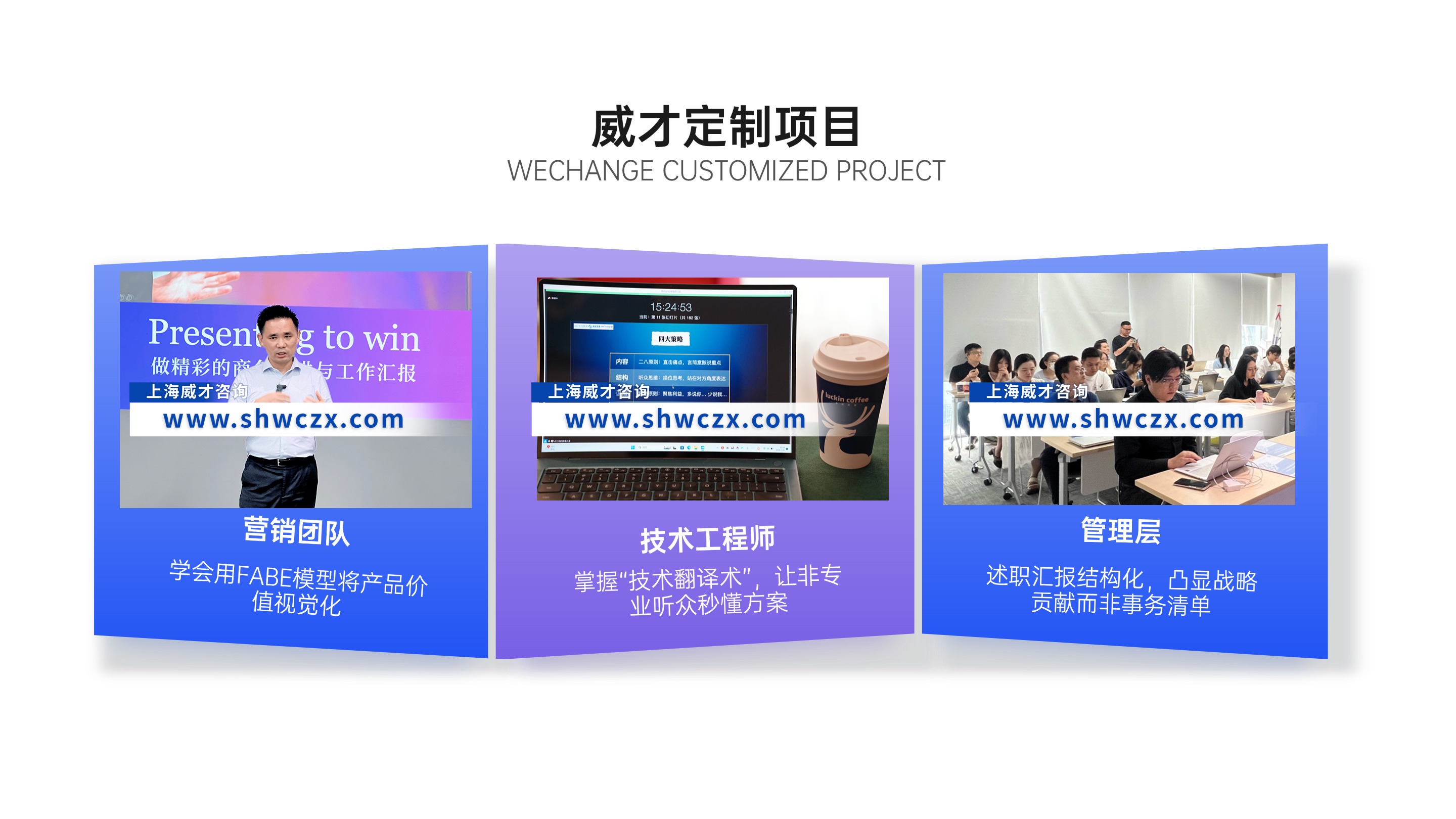 產品展示列表3項PPT內容頁.jpg