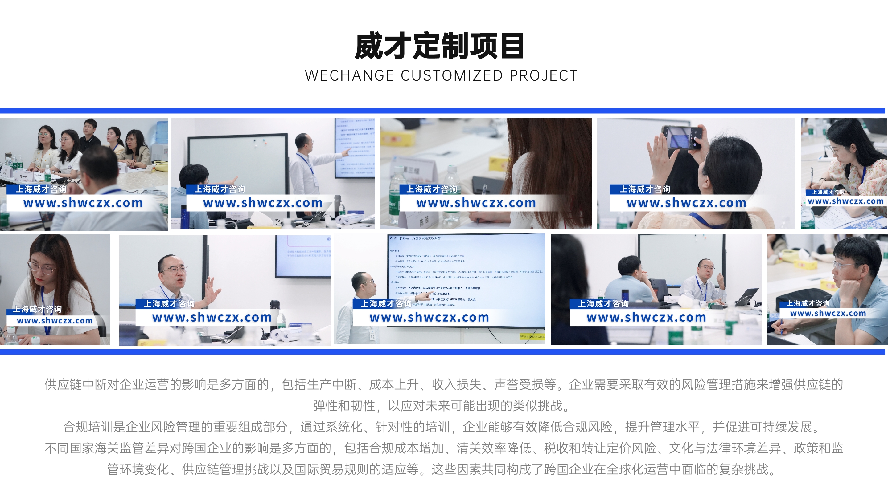 并列關(guān)系1項PPT圖文頁(2).jpg